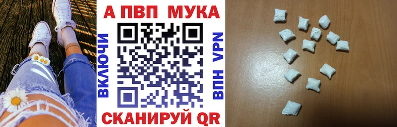 Купить  Краснокамск  APVP крисы CK 