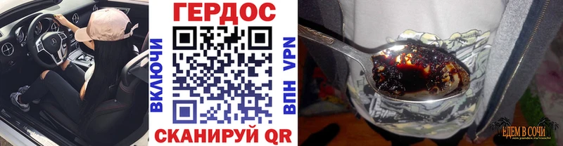 ГЕРОИН Heroin  Купить где  Краснокамск 