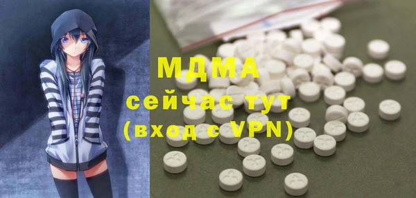 герыч Вязьма