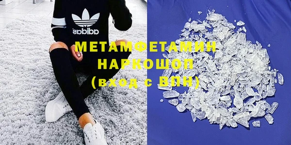 герыч Вязьма
