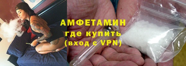 гашиш Вяземский