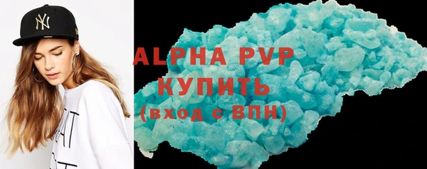 герыч Вязьма