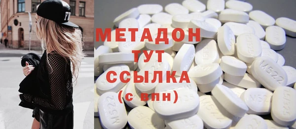 COCAINE Вязники