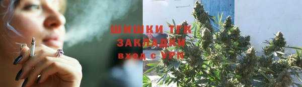 гашиш Вяземский