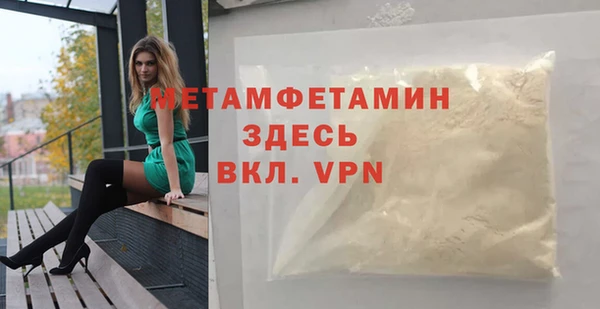 гашиш Вяземский