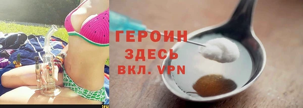 COCAINE Вязники