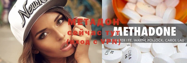 COCAINE Вязники