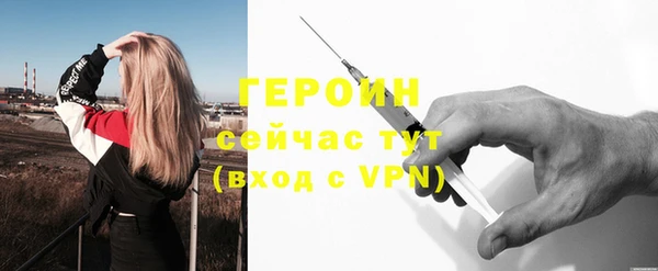 гашиш Вяземский
