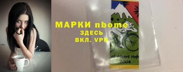 гашиш Вяземский