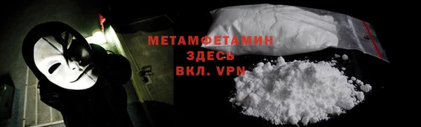 гашиш Вяземский