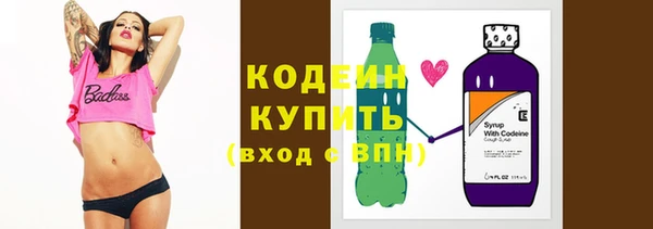 COCAINE Вязники