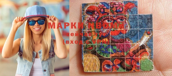 COCAINE Вязники