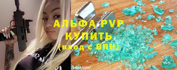 герыч Вязьма