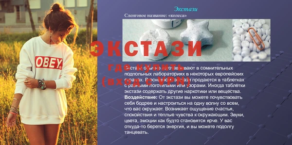 герыч Вязьма