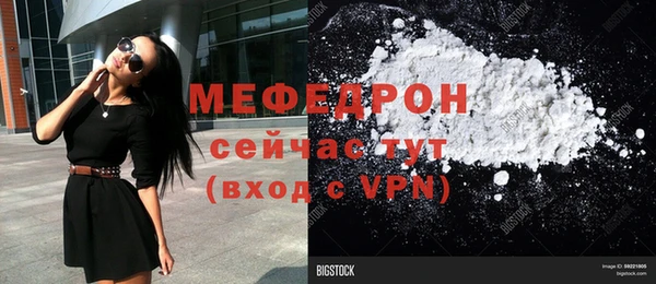 COCAINE Вязники