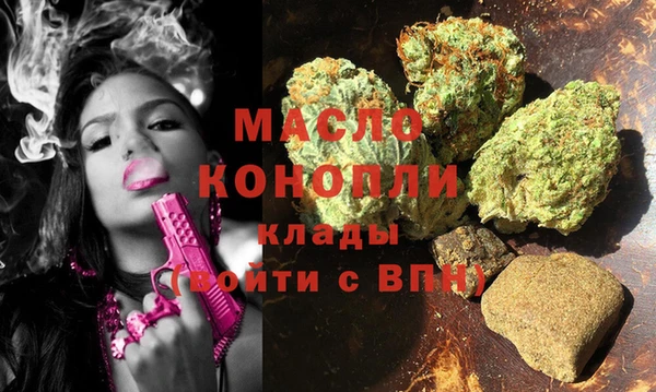 герыч Вязьма