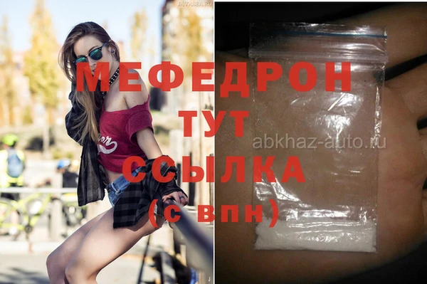 мдма Рославль