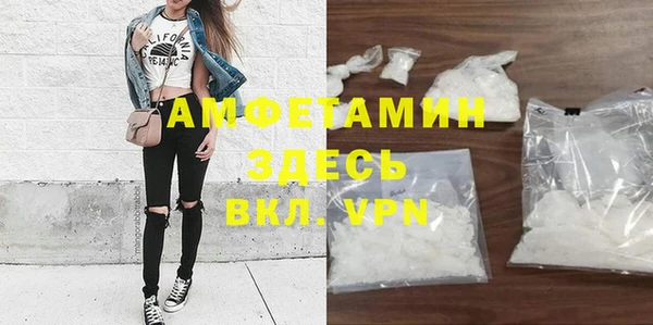герыч Вязьма