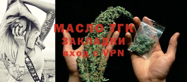 гашиш Вяземский