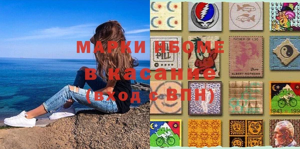 герыч Вязьма