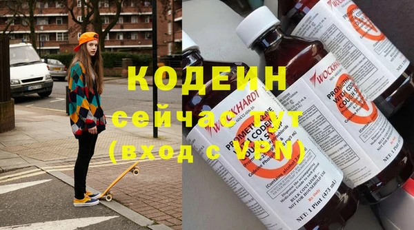 герыч Вязьма