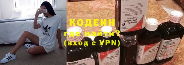 COCAINE Вязники