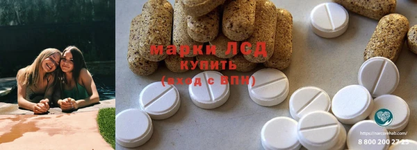 гашиш Вяземский