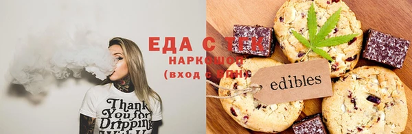 гашиш Вяземский