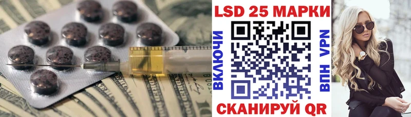 Купить закладки  Краснокамск  Лсд 25 экстази кислота 