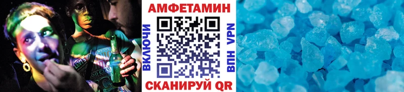 Купить закладки  Краснокамск  Первитин кристалл 