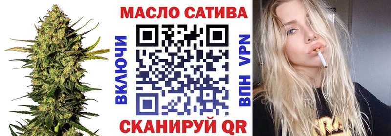 Дистиллят ТГК вейп с тгк  Купить закладки  Краснокамск 