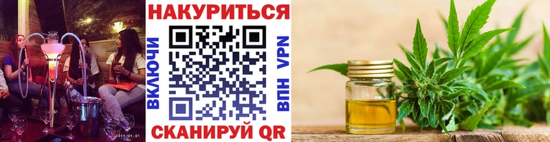 Купить Краснокамск Канабис сатива