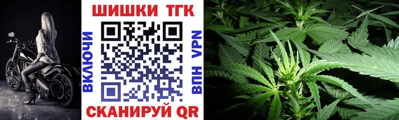 Каннабис сатива Краснокамск